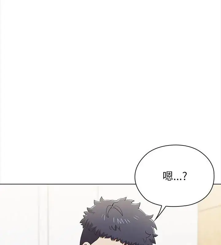 漫画《男以稀为贵》第13话第117张图