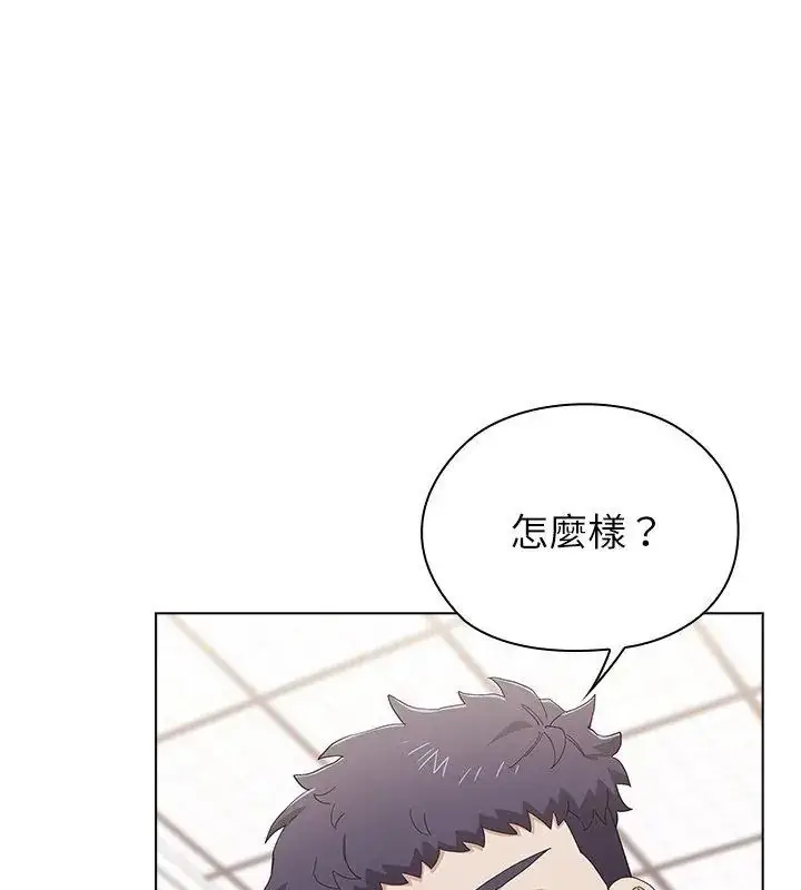 漫画《男以稀为贵》第13话第12张图