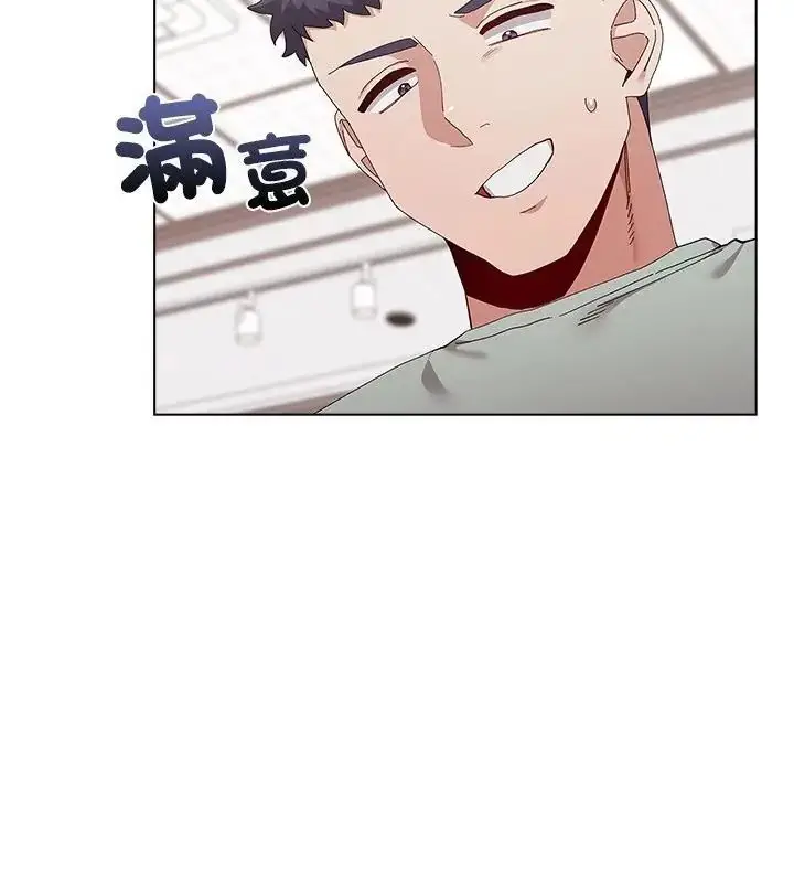 漫画《男以稀为贵》第13话第13张图