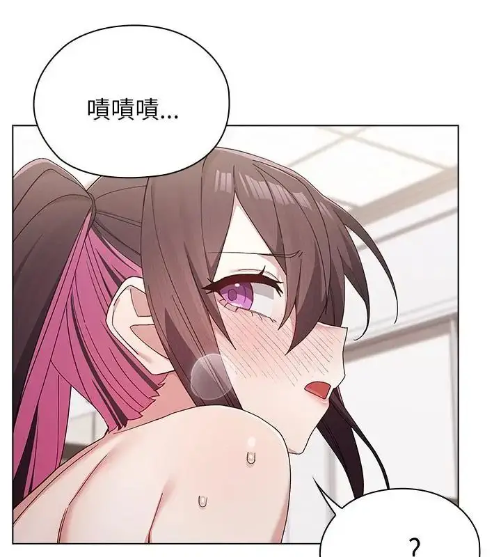 漫画《男以稀为贵》第13话第178张图