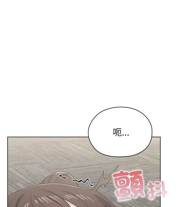 漫画《男以稀为贵》第13话第19张图