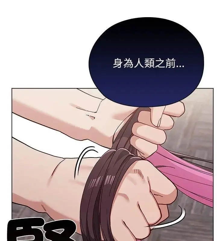 漫画《男以稀为贵》第13话第204张图
