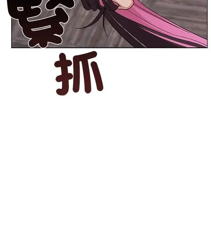 漫画《男以稀为贵》第13话第205张图