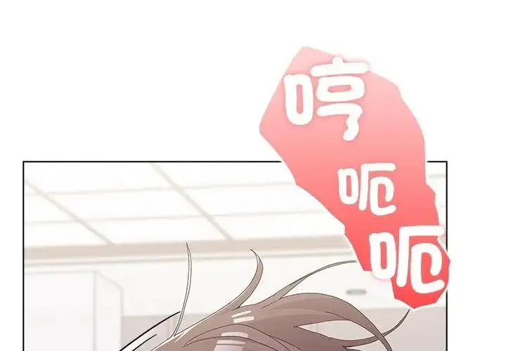 漫画《男以稀为贵》第13话第206张图