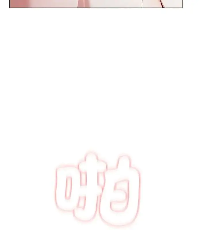 漫画《男以稀为贵》第13话第208张图