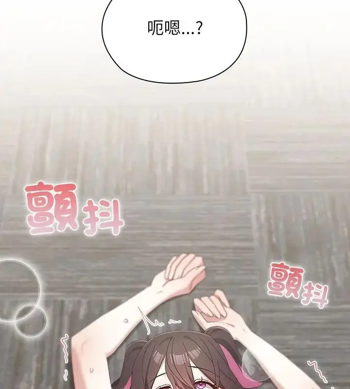 漫画《男以稀为贵》第13话第22张图