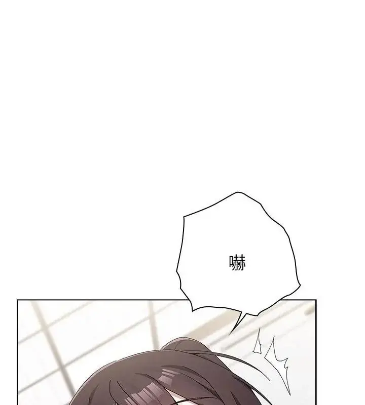 漫画《男以稀为贵》第13话第31张图