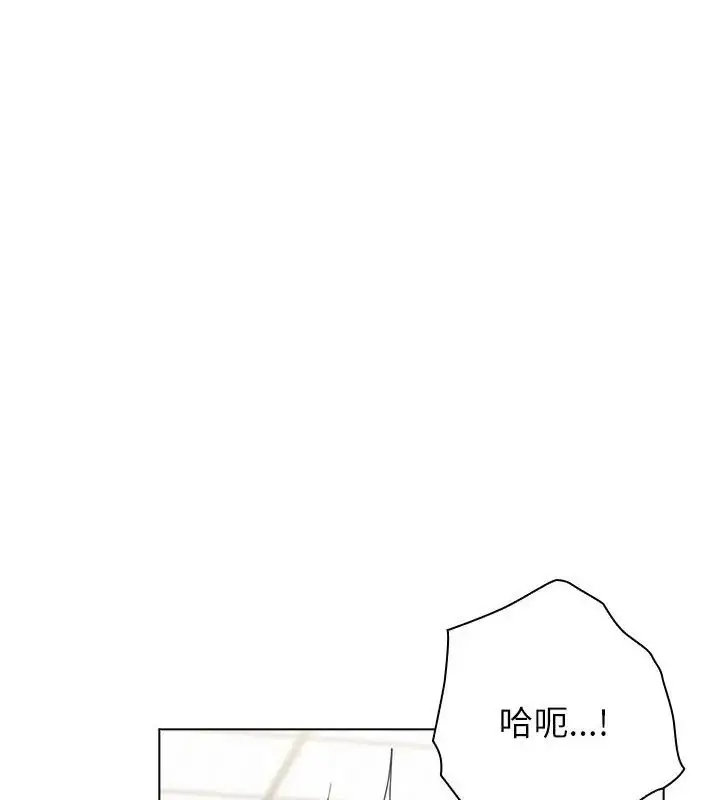 漫画《男以稀为贵》第13话第36张图