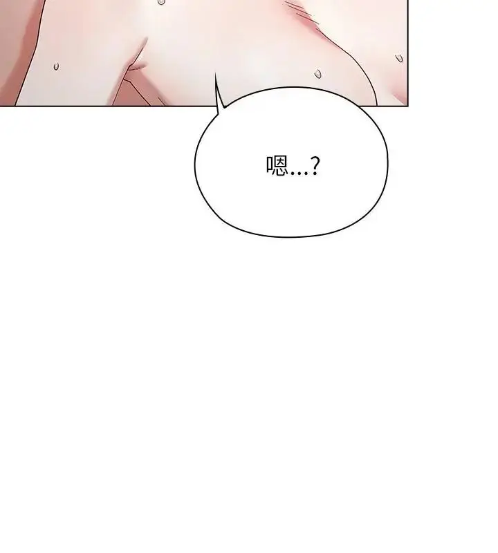 漫画《男以稀为贵》第13话第40张图