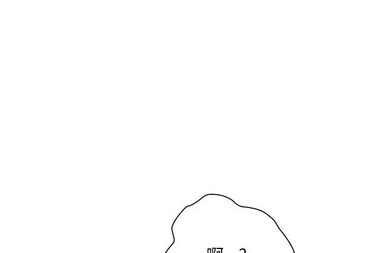 漫画《男以稀为贵》第13话第41张图