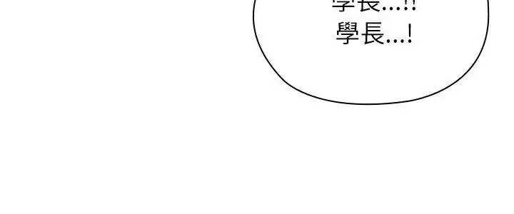 漫画《男以稀为贵》第13话第5张图