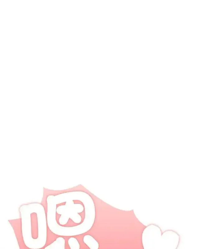 漫画《男以稀为贵》第13话第6张图