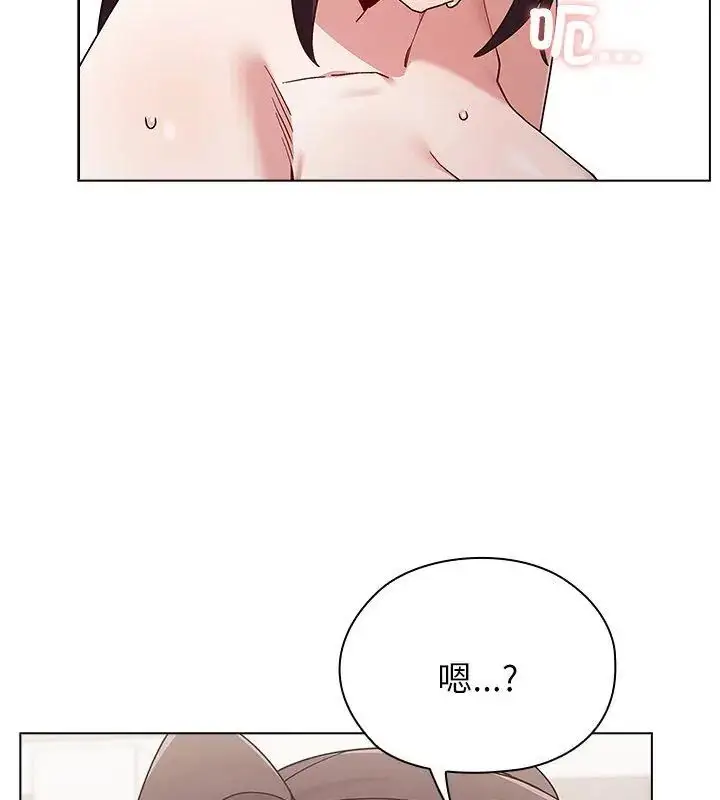 漫画《男以稀为贵》第13话第84张图