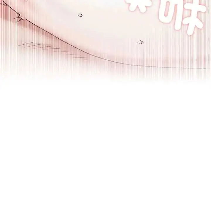 漫画《男以稀为贵》第15话第10张图