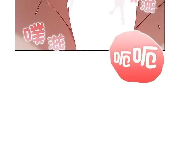 漫画《男以稀为贵》第15话第103张图
