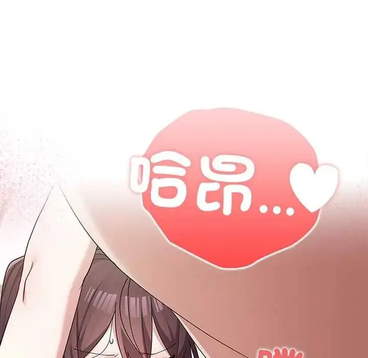 漫画《男以稀为贵》第15话第106张图