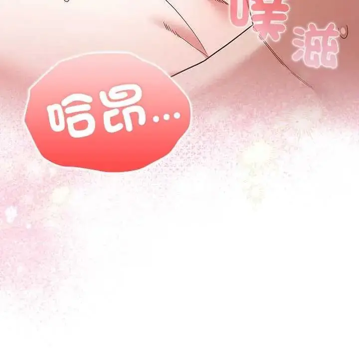 漫画《男以稀为贵》第15话第108张图