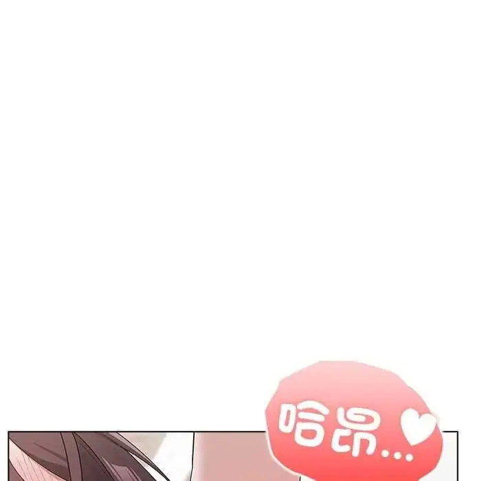 漫画《男以稀为贵》第15话第109张图