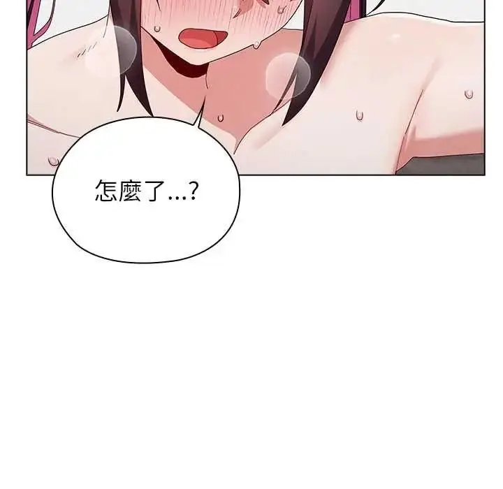 漫画《男以稀为贵》第15话第113张图