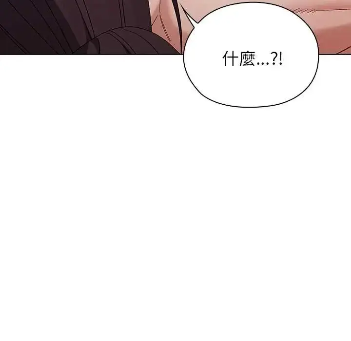 漫画《男以稀为贵》第15话第127张图