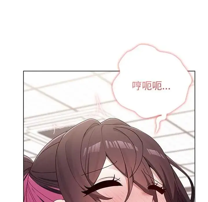 漫画《男以稀为贵》第15话第13张图