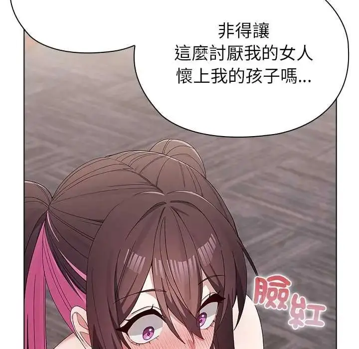 漫画《男以稀为贵》第15话第142张图