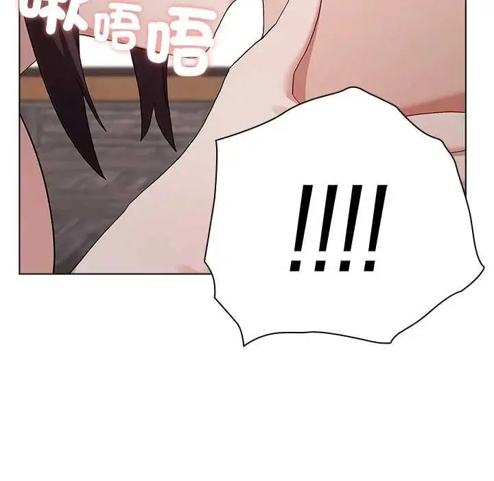 漫画《男以稀为贵》第15话第148张图