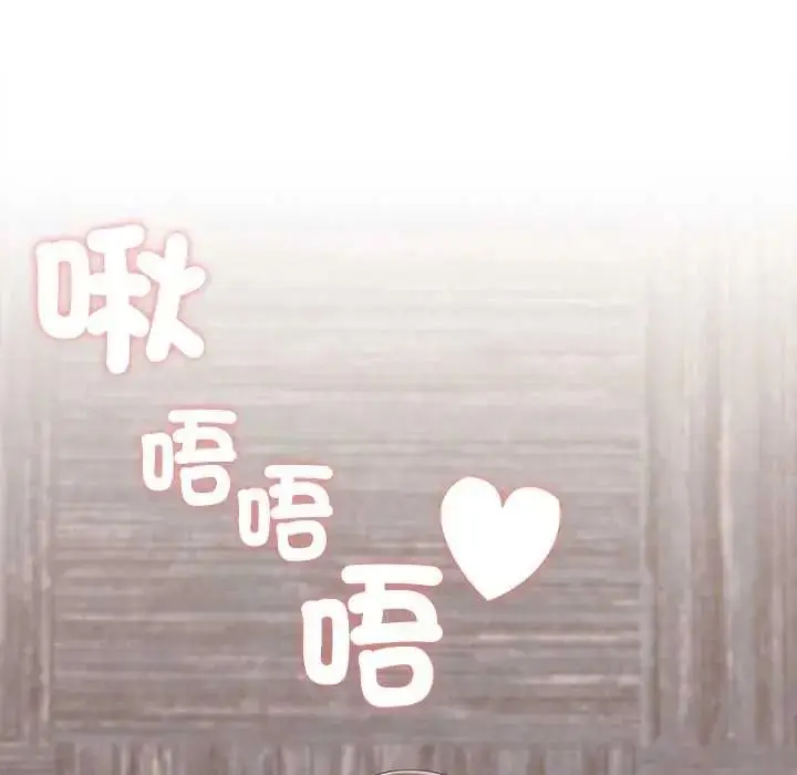 漫画《男以稀为贵》第15话第149张图