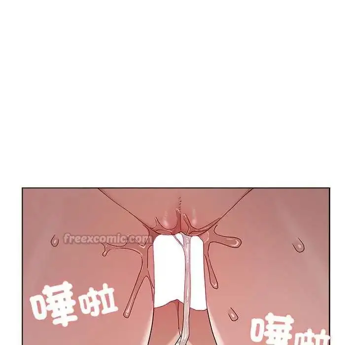 漫画《男以稀为贵》第15话第15张图