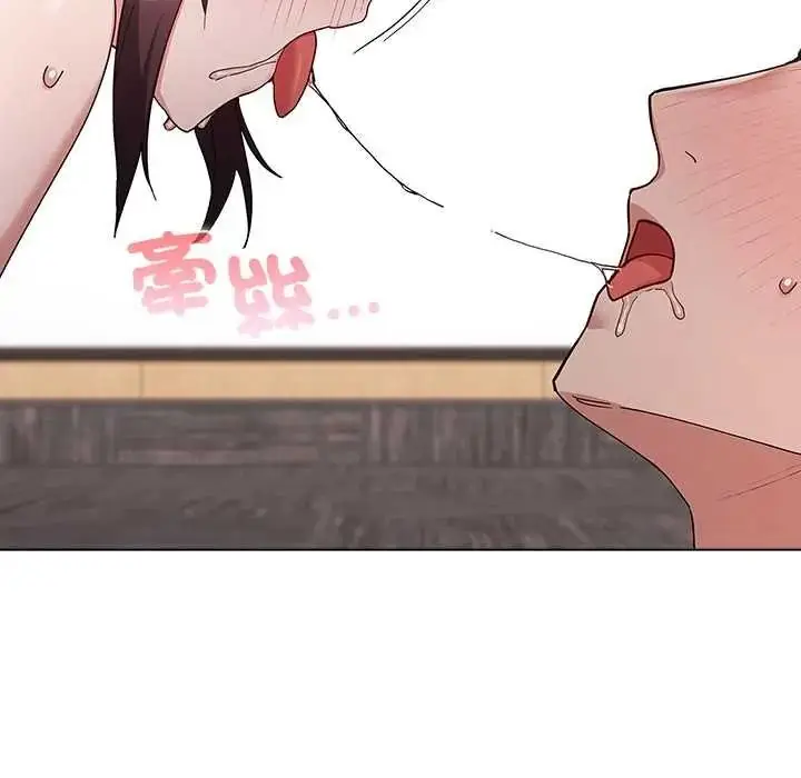 漫画《男以稀为贵》第15话第157张图