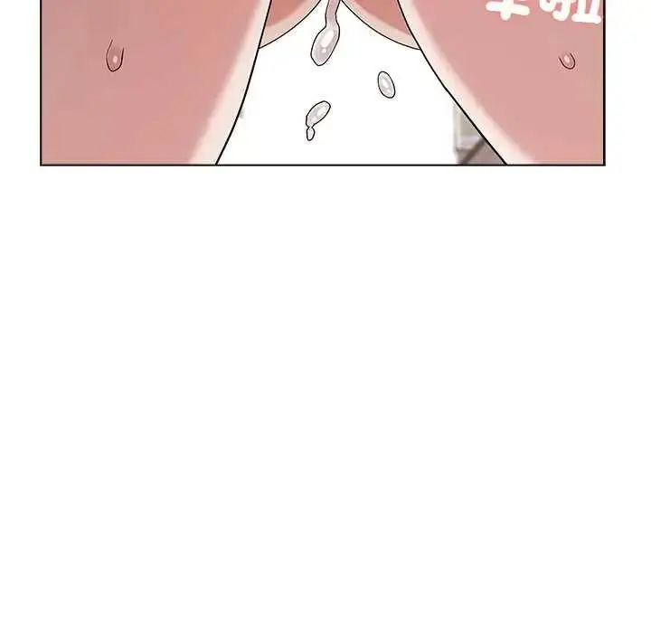 漫画《男以稀为贵》第15话第16张图