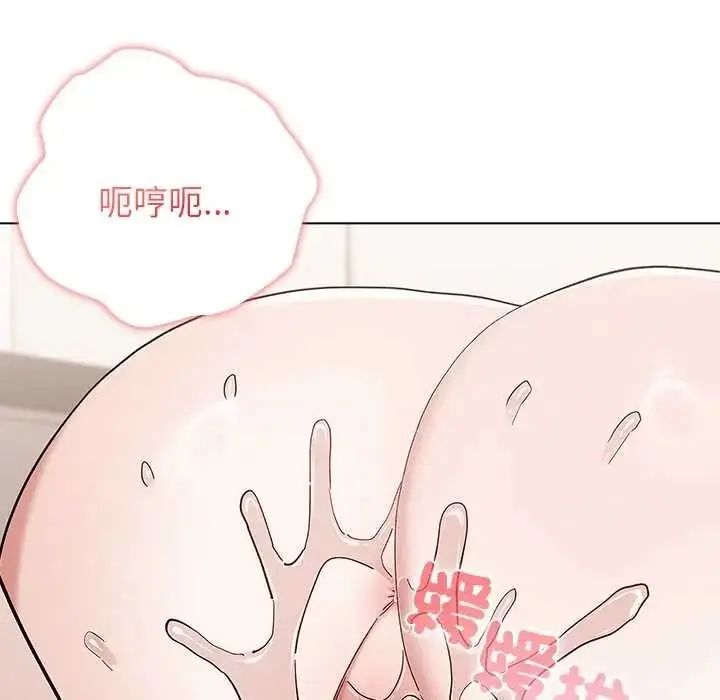 漫画《男以稀为贵》第15话第17张图
