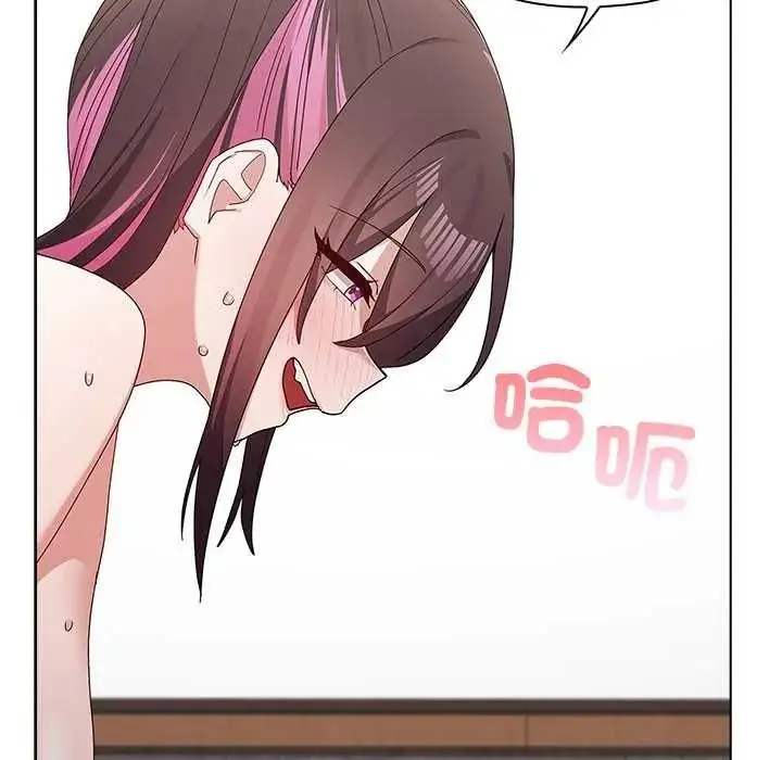 漫画《男以稀为贵》第15话第171张图