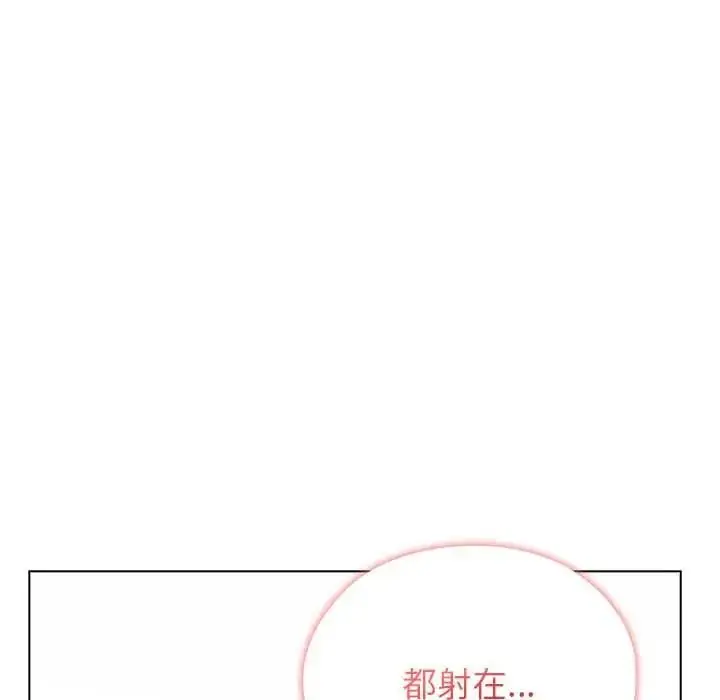 漫画《男以稀为贵》第15话第176张图