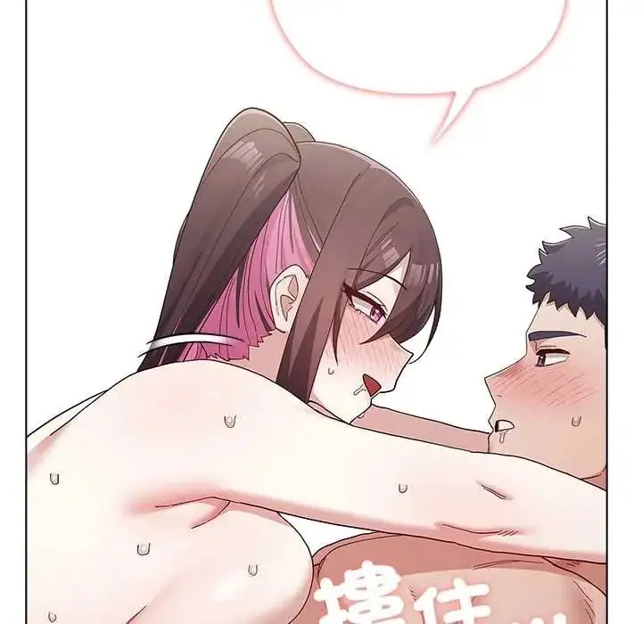 漫画《男以稀为贵》第15话第177张图