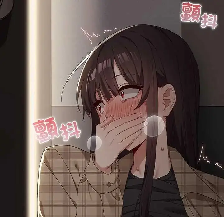 漫画《男以稀为贵》第15话第182张图