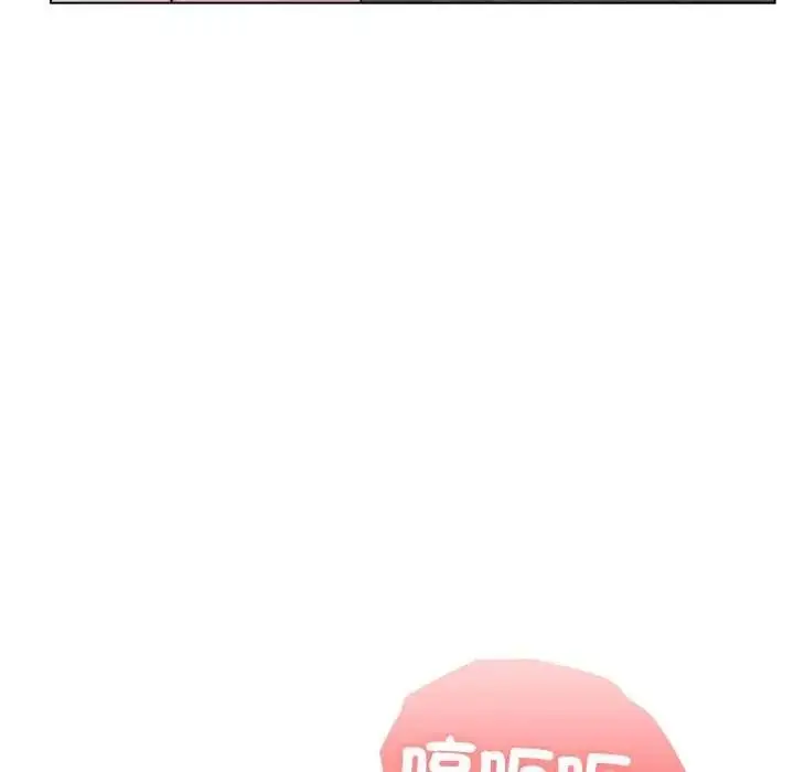 漫画《男以稀为贵》第15话第21张图