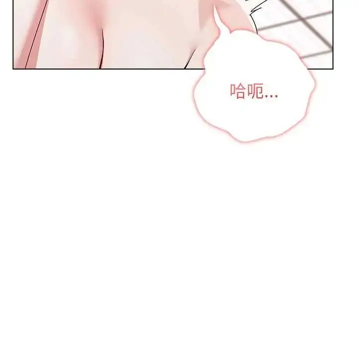 漫画《男以稀为贵》第15话第6张图
