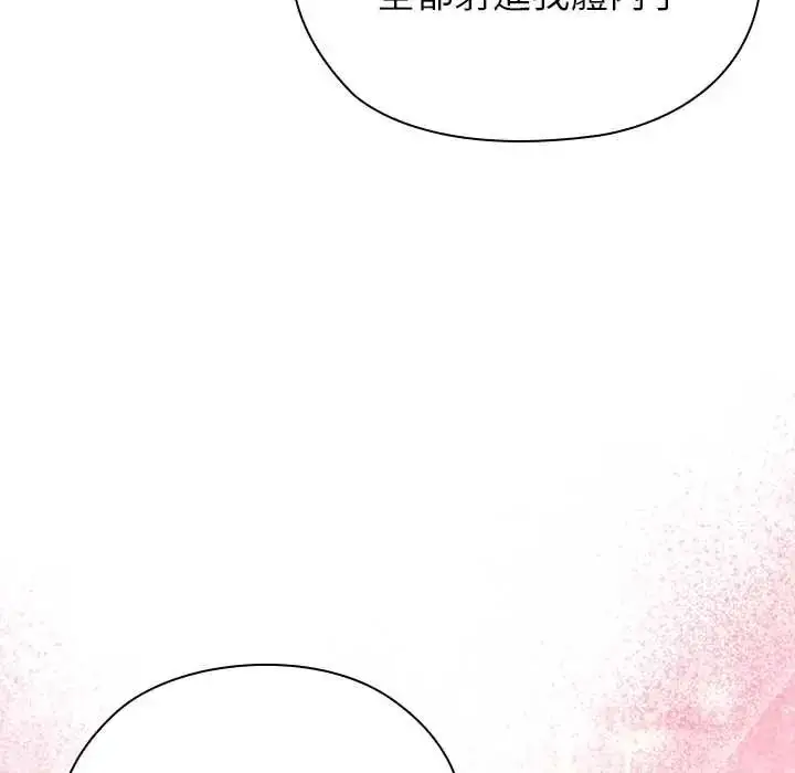漫画《男以稀为贵》第15话第68张图