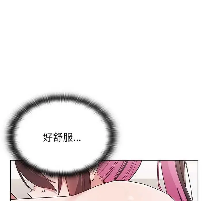 漫画《男以稀为贵》第15话第91张图