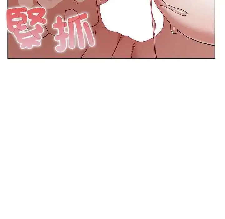 漫画《男以稀为贵》第15话第95张图