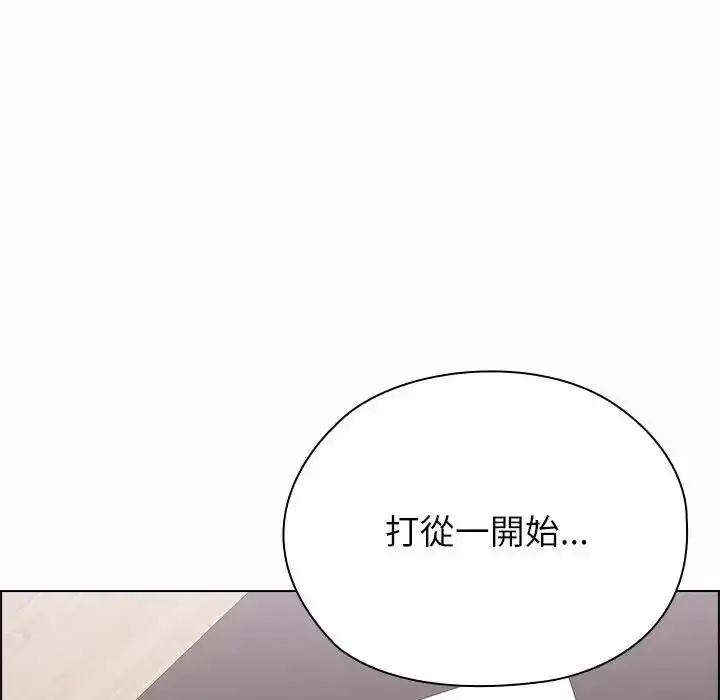 漫画《男以稀为贵》第21话第121张图