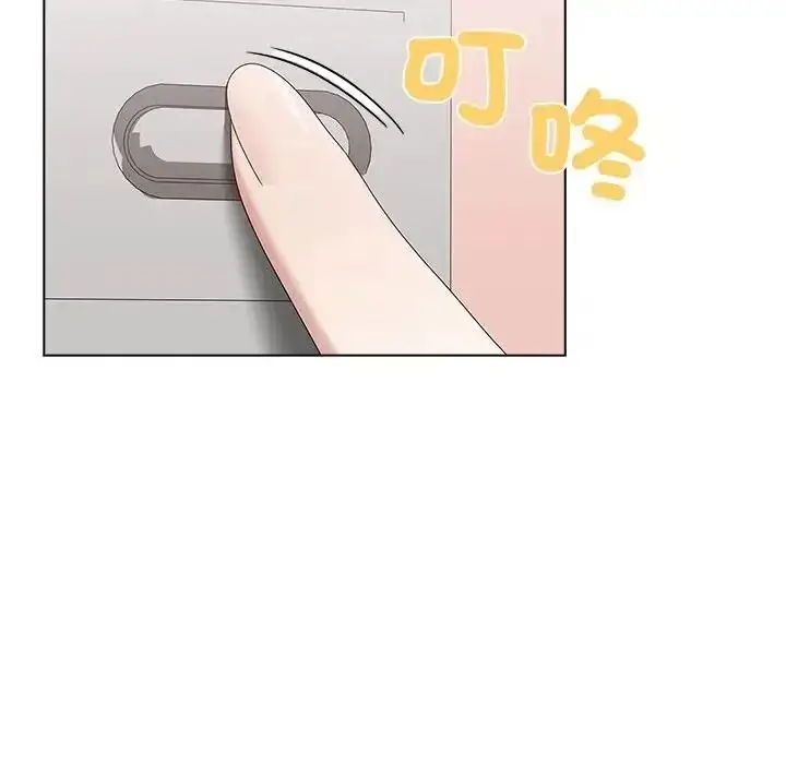 漫画《男以稀为贵》第21话第14张图
