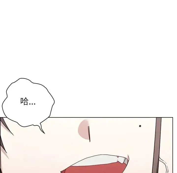 漫画《男以稀为贵》第21话第140张图