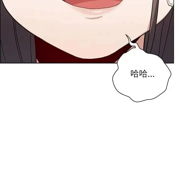 漫画《男以稀为贵》第21话第141张图
