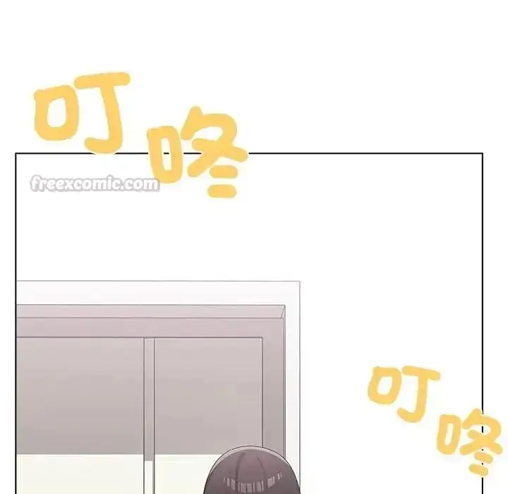漫画《男以稀为贵》第21话第15张图