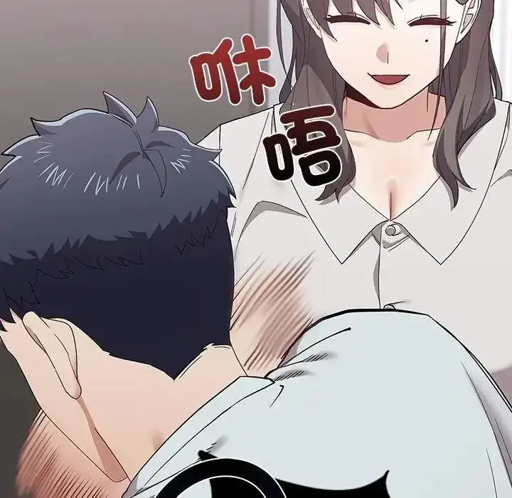 漫画《男以稀为贵》第21话第153张图