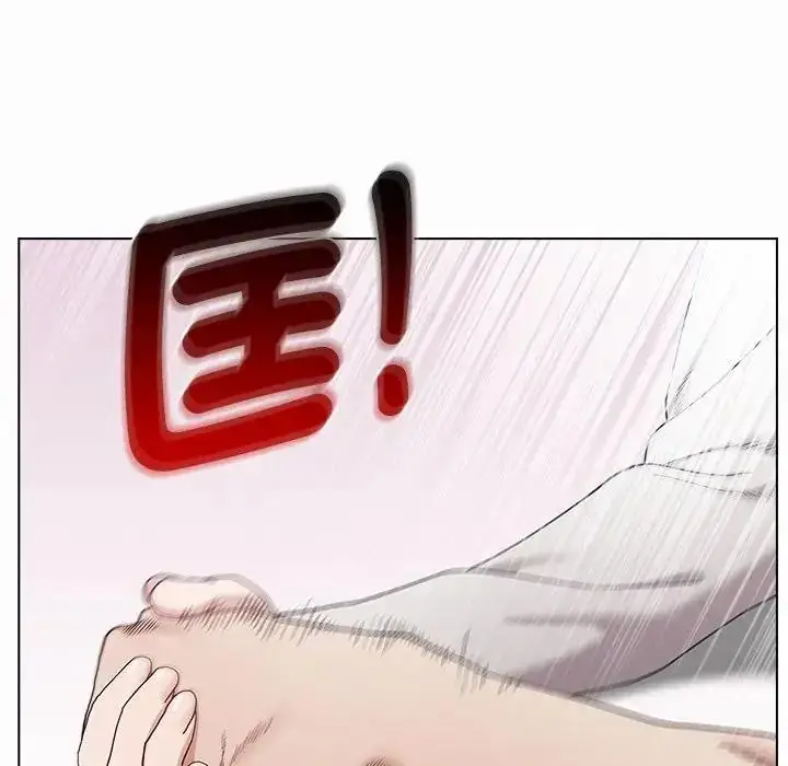 漫画《男以稀为贵》第21话第155张图