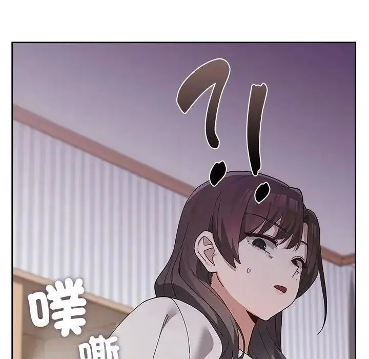 漫画《男以稀为贵》第21话第157张图
