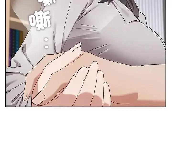 漫画《男以稀为贵》第21话第158张图